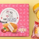 행복꽈배기 - 용인시 처인구 석성로 867 | 행복꽈배기