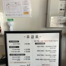 효소를담다, 효담 이미지