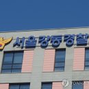 강동특수가스