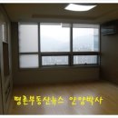 범계경로당 이미지