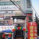 염박사
