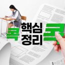 석촌중학교 이미지