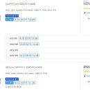 UP PC(업피시) 이미지