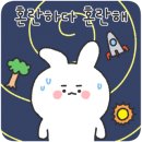 요술집 네이버블로그
