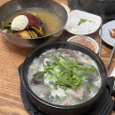 이모네순대국 이미지