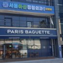 서울아산정형외과 이미지