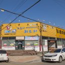 초음파회오리세차장 이미지