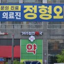 힘찬약국 이미지