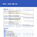 농부의집