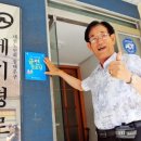 방아다리경로당 이미지