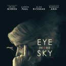 더 스카이(THE SKY) 이미지