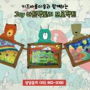 키즈아트미술학원 - 경산시 대학로9길 27-4 | 키즈아트미술학원