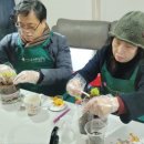 거제치유농업동산 이미지