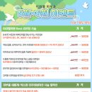 미라벨의원