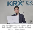 [매일경제] 국고채 230조 발행한 이재명 정부···“이 속도라면 재정위기” 경고 이미지
