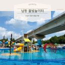 물빛 | [인천] 가성비 최고! 남동 물빛놀이터 후기｜운영시간·위치·준비물 총정리