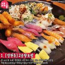 서울초밥 - 중구 삼일대로 363 | 서울초밥