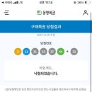 원투쓰리 이미지