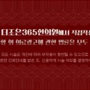 더조은한의원 네이버블로그