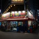 이모식당 본점 네이버블로그