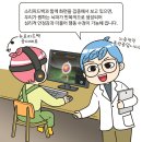 뉴로아이 이미지