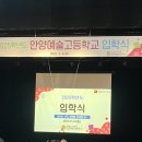 모현중학반 3학년 | 즐길 수 없으면 피해라