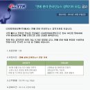 디지털YTN 채용 / 연예분야 온라인뉴스 경력기자 채용 (~12/27 16시) 이미지