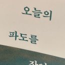 강릉바이크프라자 | 당분간은 .. 마지막 일지도