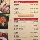 스시팡