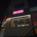 더맨타코인덕원점 이미지