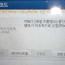 P0015 이미지