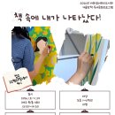 바른샘어린이도서관 이미지