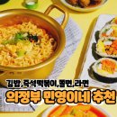 민영이네 김치 이미지