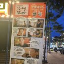 대학로11길 | 혜화 대학로 맛집, 인도여행 온 듯한 분위기의 깔리 후기