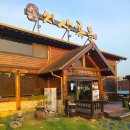 지산 축산 이미지