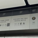 (주)이마트해운대점 이미지