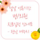 예울치과의원 이미지