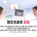 원진치과기공소 이미지