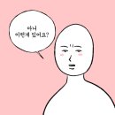 섬섬옥수 | 영등포역 무료 네일케어, 섬섬옥수 방문 후기 &amp; 예약 방법