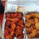 임금님두마리치킨