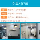 예스한의원 이미지