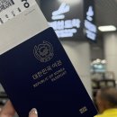 한국화A반 | [베트남] 온누리투어 다낭 패키지여행 3박5일 내돈내산 : DAY 1~2