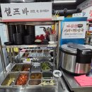 양은이네동태탕보쌈냉면 방화동점 | 개화산역 오징어보쌈 맛집 양은이네 방화동점 알차고 푸짐한 양은이네 세트 후기