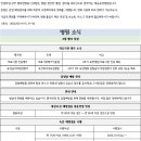 예송요양병원 이미지