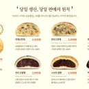 삼송빵집청도이서점 이미지