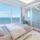 플레이비치 | 흥해읍 펜션 경상북도 펜션 다녀왔는데 와.. 이게 다르네