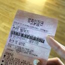 쓰리빌보드 | 영화 쓰리 빌보드 관람 후기