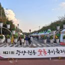 전통숯불구이 이미지