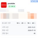 DOLOFFER 돌오퍼로 유튜브 ChatGPT iCloud 구독료 줄이는 방법