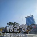 대학뮤직랜드 | [기장군민대학] 라라랜드와 함께한 영화 속 재즈 이야기 종강